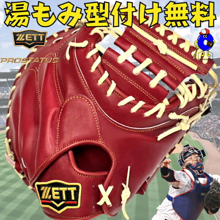 楽天市場】【お買い物マラソン限定！全品P5倍！】【型付け無料 