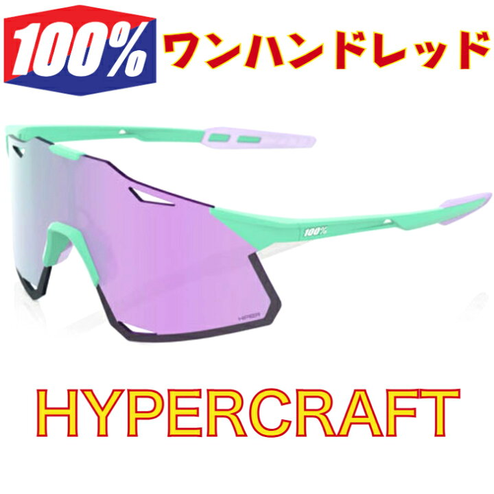 楽天市場】【お買い物マラソン限定！全品P5倍！】ワンハンドレッド 100 