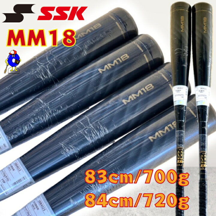 楽天市場】【お買い物マラソン限定！全品P5倍！】SSK 軟式 バット MM18 