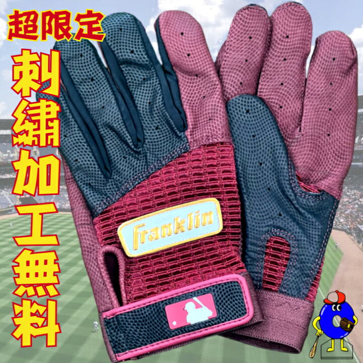 楽天市場】【全品P5倍！お買い物マラソン限定】【刺繍無料 
