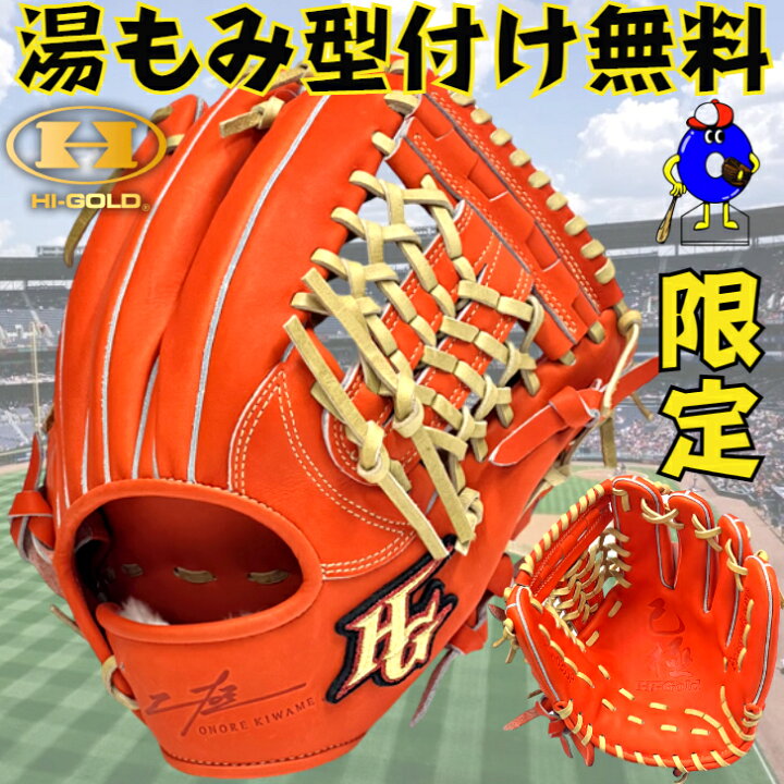 楽天市場】【エントリーでP5倍！スーパーセール限定】【型付け無料 