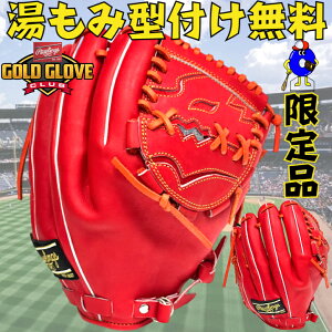 yGg[P5{IX[p[Z[zy^tIz[OX dO[u sb`[p vvt@[h Ep 샂f Z싅Ή RGGCX GH3PRJ205FB Rawlings 