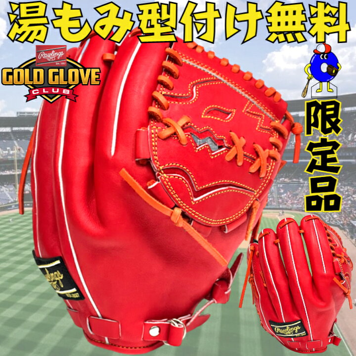 楽天市場】【エントリーでP5倍！スーパーセール限定】【型付け無料 