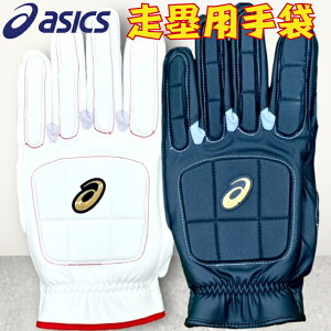 yGg[P5{IX[p[Z[zAVbNX S[hXe[W ۗp ʗp p pbg 3121B092 ASICS GOLDSTAGE   XCfBOO[u XCfBOOu 