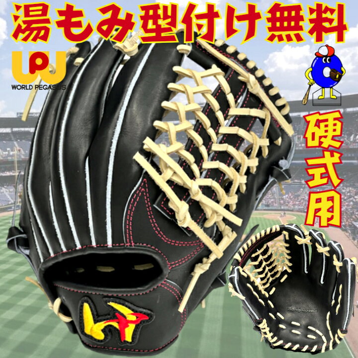 楽天市場】【お買い物マラソン限定！全品P5倍！】【型付け無料 