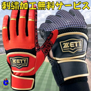 yGg[P5{IX[p[Z[zyhJz[bg obeBO p ʗp BG15013A ZETT  obeBOO[u  VRH 싅  J[  l 