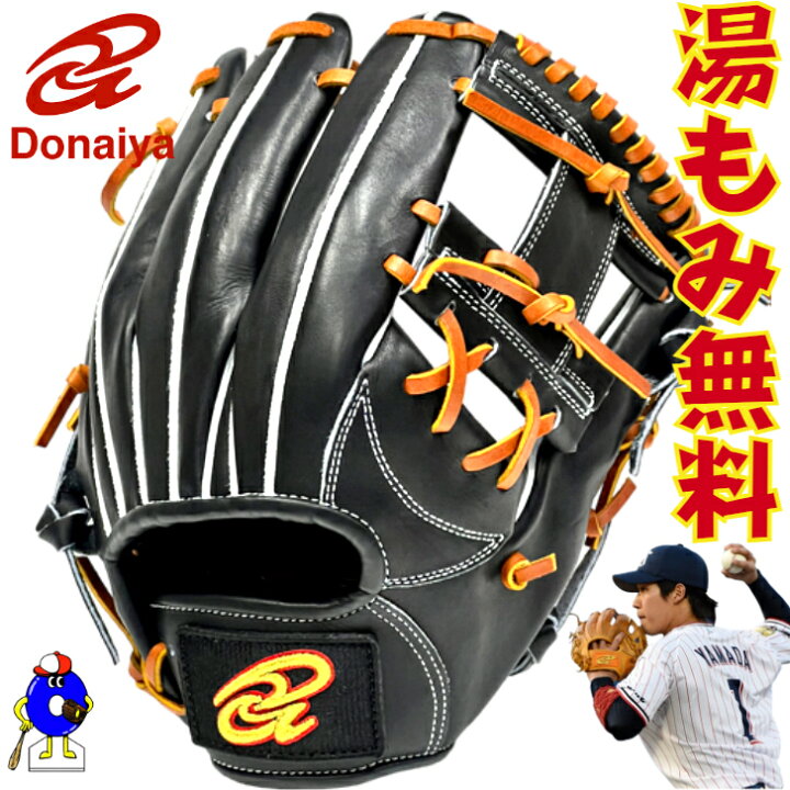 楽天市場】【お買い物マラソン限定！全品P5倍！】【湯もみ無料 