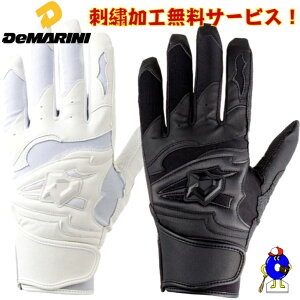 y}\ISiP5{IzyhJzfB}j obeBO p ʗp lp DEMARINI obeBOO[u  싅  ubN zCg 􂢉\ Z