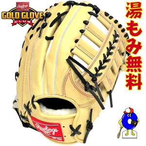 yGg[P5{IX[p[Z[zy^tz[OX d t@[Xg~bg ێp Ep Z싅Ή GH4PRGM6 Rawlings vvt@[h dpt@[Xg~bg d