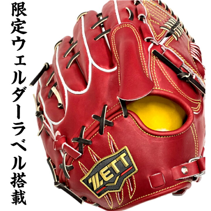 楽天市場】【楽天大感謝祭！全品P5倍！】【店舗オリジナル】ゼット 