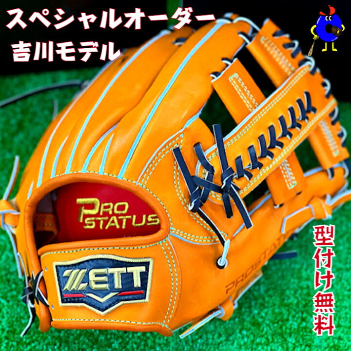 楽天市場】【お買い物マラソン限定！全品P5倍！】【型付け無料 