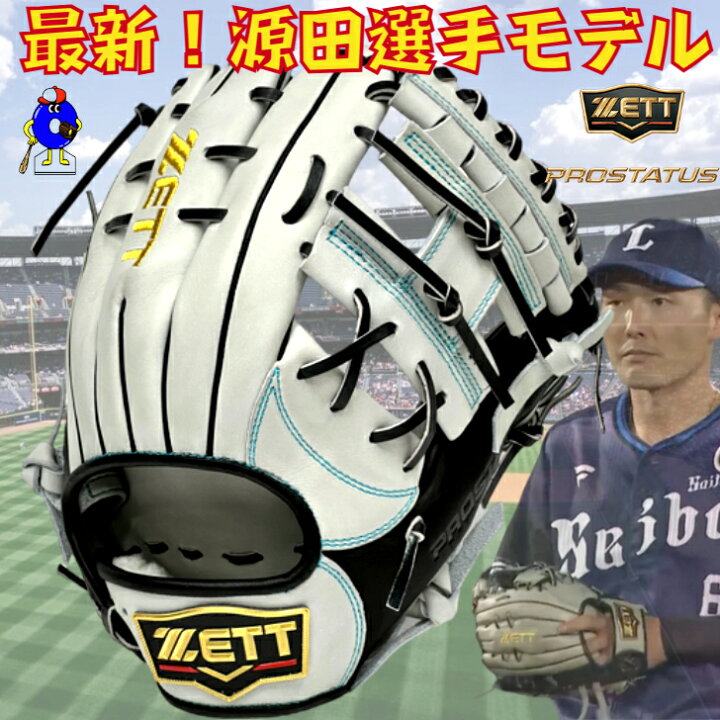 楽天市場】【お買い物マラソン限定！全品P5倍！】【型付け無料 