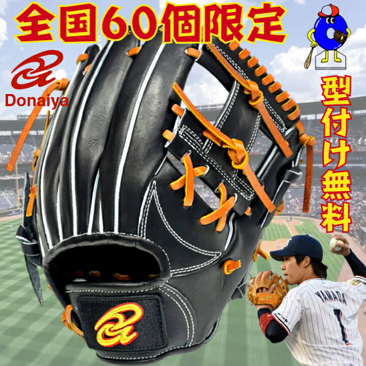 楽天市場】【お買い物マラソン限定！全品P5倍！】【型付け無料 