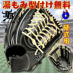 ySiP5{I}\zy^tIzaJB dO[u Op nf 2025Nf JB23-009 {[p[NhbgR WAGYU JB dp Ou Op Ep ubN 