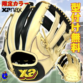 【お買い物マラソン限定！全品P5倍！】【型付け無料！】ザナックス 軟式グローブ 内野手用 限定カラー BRG24NH1T XANAX トラストシリーズ 軟式用 グラブ グローブ 野手用 キャメル ブラック 黒色 一般 大人 軟式野球 草野球 カラーグラブ 2024年モデル