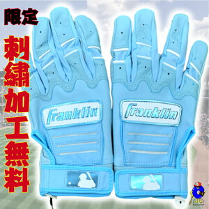 ySiP5{I}\zyhJztN obeBO p ʗp TbNX Franklin  obeBOO[u CFX PRO HI-LITE JCiu[  싅  