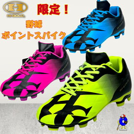 【全品P5倍！お買い物マラソン限定】【展示会限定カラー！】ハイゴールド 野球 ポイントスパイク 紐 HI-GOLD 限定 スパイク ポイント ソフトボール 軟式野球 草野球 野球用品 一般 大人用 ブルー イエロー ピンク PRS-700 オシャレ 派手 カッコイイ 2024年モデル