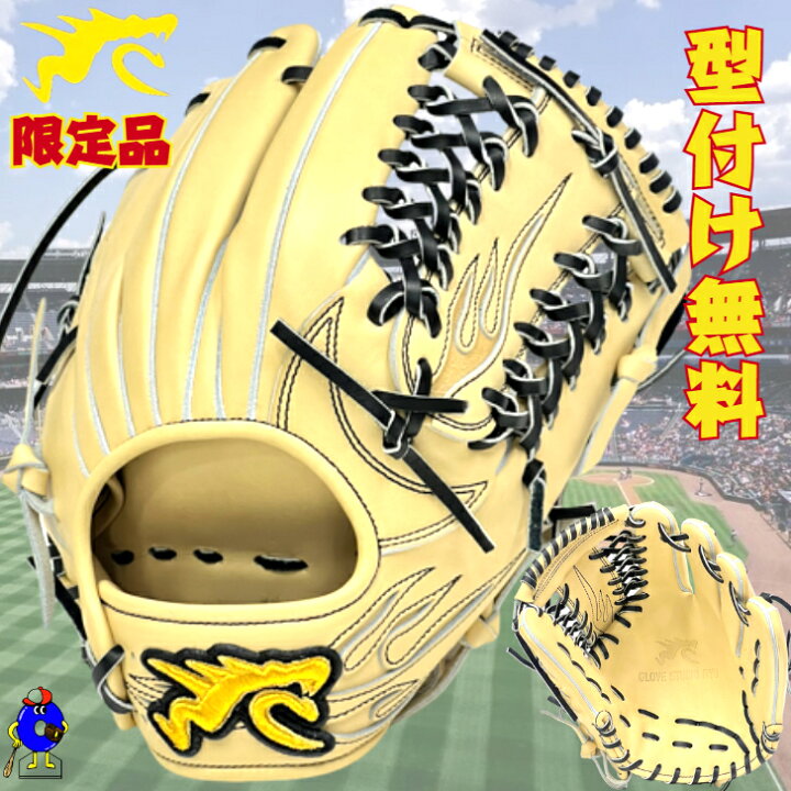 楽天市場】【全品P5倍！お買い物マラソン限定！】【型付け無料！】RYU 