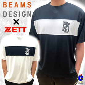 【全品P5倍！お買い物マラソン限定】2024年モデル 野球 ゼット ビームスデザイン 限定 Tシャツ 半袖 メンズ ユニセックス 春物 夏物 BOT77108 ZETT by BEAMS DESIGN 夏用 春用 半袖シャツ 野球ウェア スポーツウェア おしゃれ かっこいい