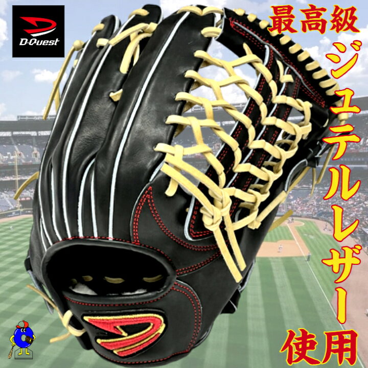 楽天市場】【お買い物マラソン限定！全品P5倍！】【型付け無料  
