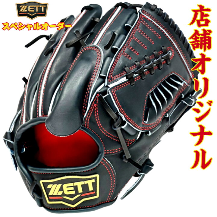 楽天市場】【お買い物マラソン限定！全品P5倍！】【型付け無料 