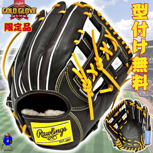 yGg[P5{IX[p[Z[zy^tIz[OX dO[u p vvt@[h FS Style E 2024Nf Z싅 wd RGGCX GH4PRN54FS Rawlings 