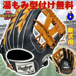 ySiP5{I}\zy^tIz[OX O[u p Ep GR4FHOTCK4H Rawlings HOH T_[ p Ou p lp ʗp 싅 J[Ou 