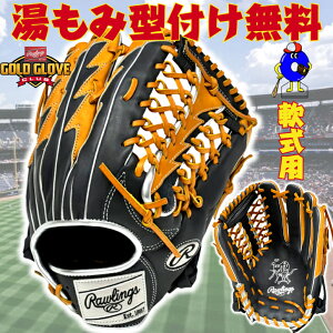 yGg[P5{IX[p[Z[zy^tIz[OX O[u Op Ep GR4FHOTY70 Rawlings HOH T_[ p Ou Op lp ʗp 싅 J[O