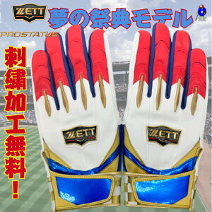 yGg[P5{IX[p[Z[zyhJz[bg vXeC^X  obeBOO[u p ̍ՓTf BG13012ASA ZETT vf obeBO obeBO