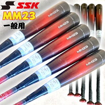 楽天市場】mm23 少年軟式80cmの通販