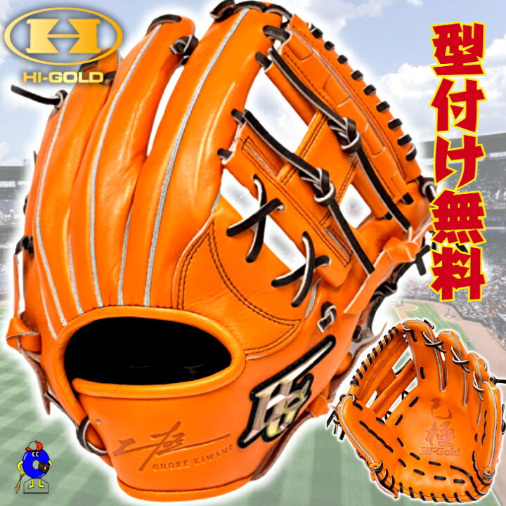 楽天市場】【全品P5倍！お買い物マラソン限定】【型付け無料！】ハイ 