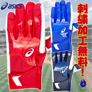 yGg[P5{IX[p[Z[zyhJT[rXzAVbNX obeBOO[u p ʗp lp 3121B318 ASICS  obeBO  싅  J[ 싅pi