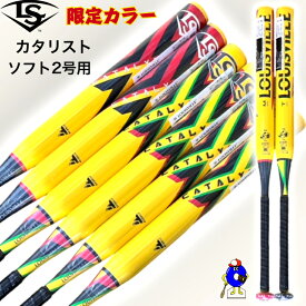 【全品P5倍！お買い物マラソン限定】2024年モデル ソフトボール 2号用 バット カタリスト3 限定品 ルイスビルスラッガー トップバランス ミドルバランス ゴムボール用 カタリスト イエロー 黄色 76cm 78cm 80cm 580g 600g ソフト用 2号 スポ少 少年 こども ジュニア