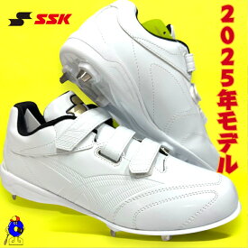 【全品P5倍！お買い物マラソン限定】SSK 野球 展示会限定 スパイク ホワイト マジックテープ SSF3010 グローロードTT-VW3 エスエスケイ 白スパイク 3本ベルト 高校野球対応 学生野球対応 埋め込み 金具 2025年モデル オオウエスポーツ