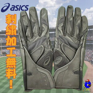 y}\ISiP5{IzyhJzAVbNX obeBO p Z싅Ή 3121A247 _uxg ASICS obeBOO[u  싅  ubN F 