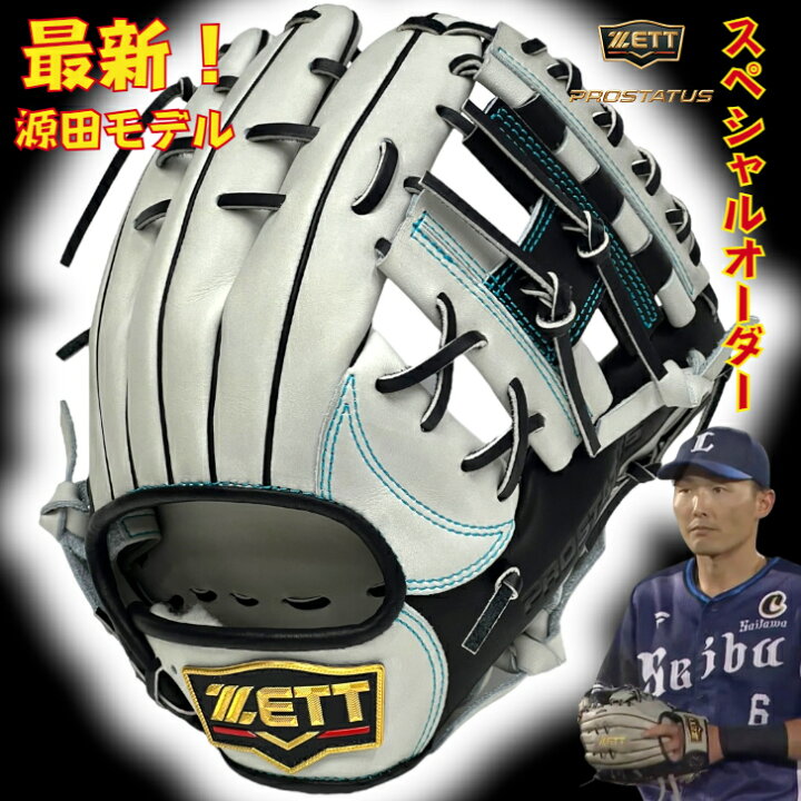 楽天市場】【お買い物マラソン限定！全品P5倍！】【2024年最新 