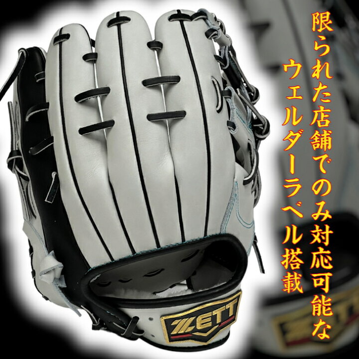 楽天市場】【お買い物マラソン限定！全品P5倍！】【2024年最新 