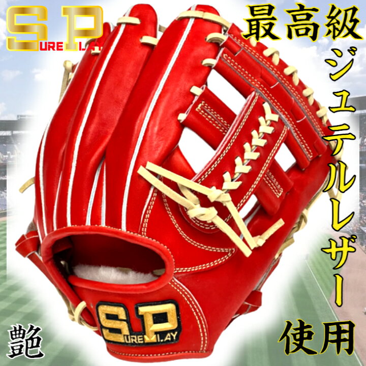 楽天市場】【お買い物マラソン限定！全品P5倍！】【型付け無料 