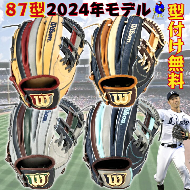 楽天市場】【全品P5倍！お買い物マラソン限定】【2024年モデル 