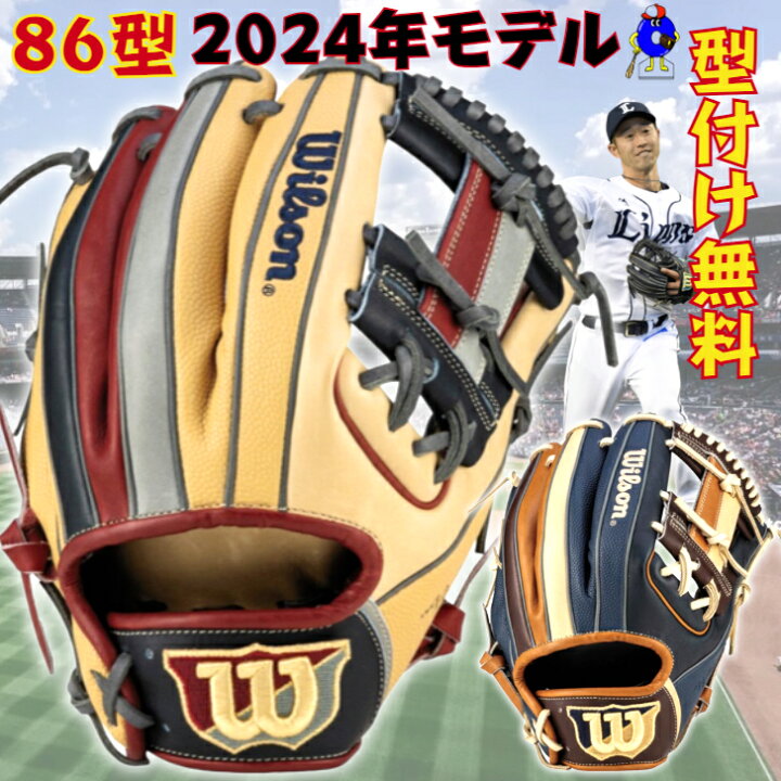 楽天市場】【全品P5倍！お買い物マラソン限定】【2024年モデル  