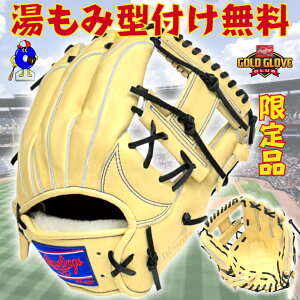 yGg[P5{IX[p[Z[zy^tIz[OX dO[u p vvt@[h EBU[h 02 Ep L Z싅Ή RGGCX GH4PW2N52MG Rawling