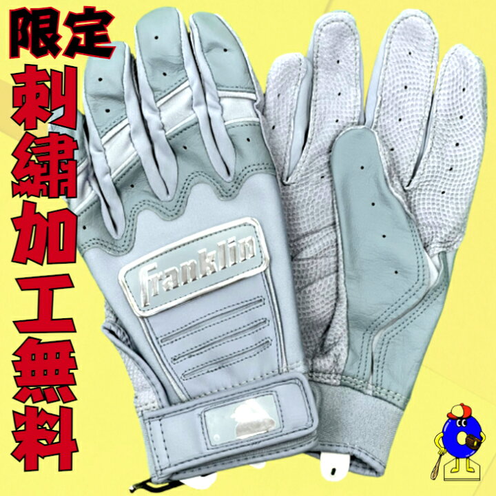 楽天市場】【全品P5倍！お買い物マラソン限定】【刺繍無料 