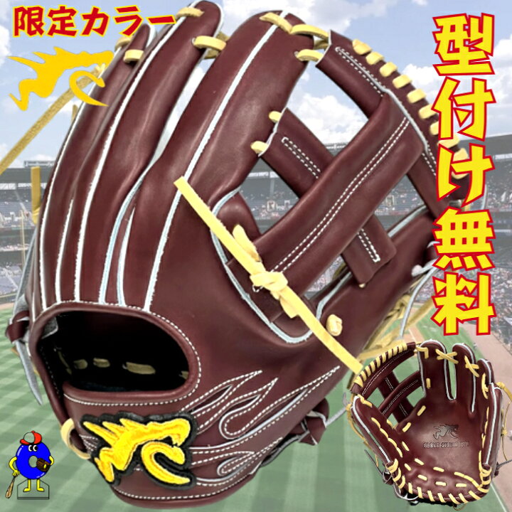 楽天市場】【全品P5倍！お買い物マラソン限定】【型付け無料】RYU 硬式 