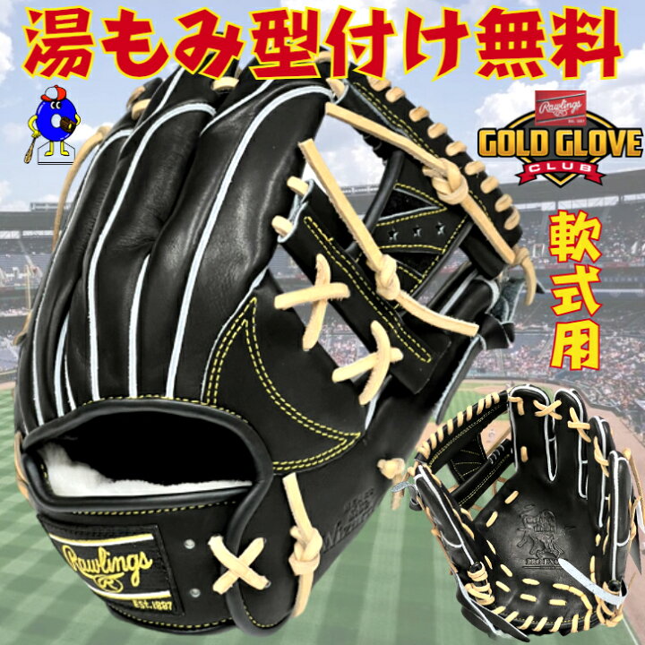 楽天市場】【お買い物マラソン限定！全品P5倍！】【型付け無料 