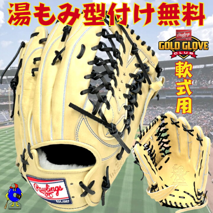 楽天市場】【お買い物マラソン限定！全品P5倍！】【型付け無料  
