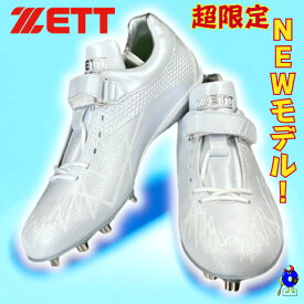 【全品P5倍！お買い物マラソン限定】ゼット 野球 スパイク ホワイト マジックテープ 紐 BSR2719WH ZETT スーパーグランドジャック 限定 白スパイク 高校野球対応 学生野球対応 埋め込み 金具 2024年モデル 新商品 NEW