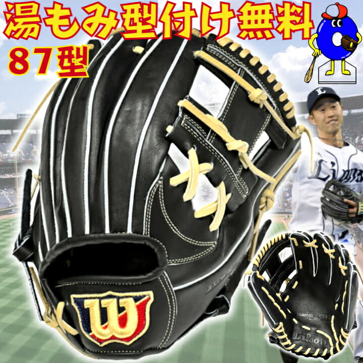 楽天市場】【お買い物マラソン限定！全品P5倍！】【型付け無料 