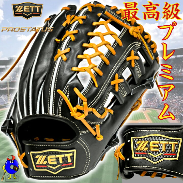 楽天市場】【全品P5倍！お買い物マラソン限定！】【型付け無料  