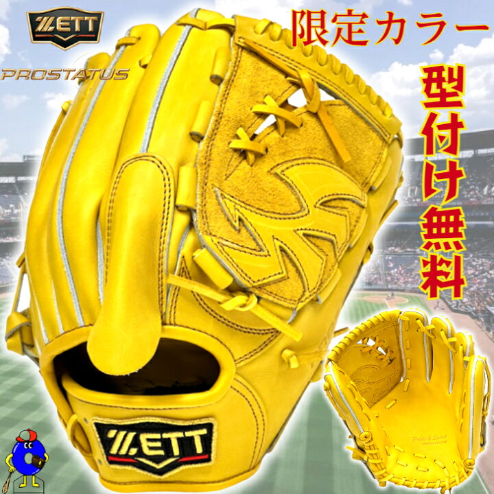 楽天市場】【お買い物マラソン限定！全品P5倍！】【型付け無料！】2024 