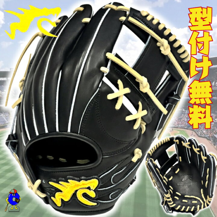 楽天市場】【お買い物マラソン限定！全品P5倍！】【型付け無料！】RYU 